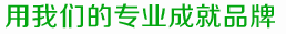 誠(chéng)招產(chǎn)品分銷、代理商